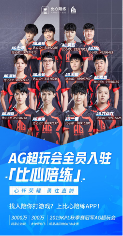 能提高球队