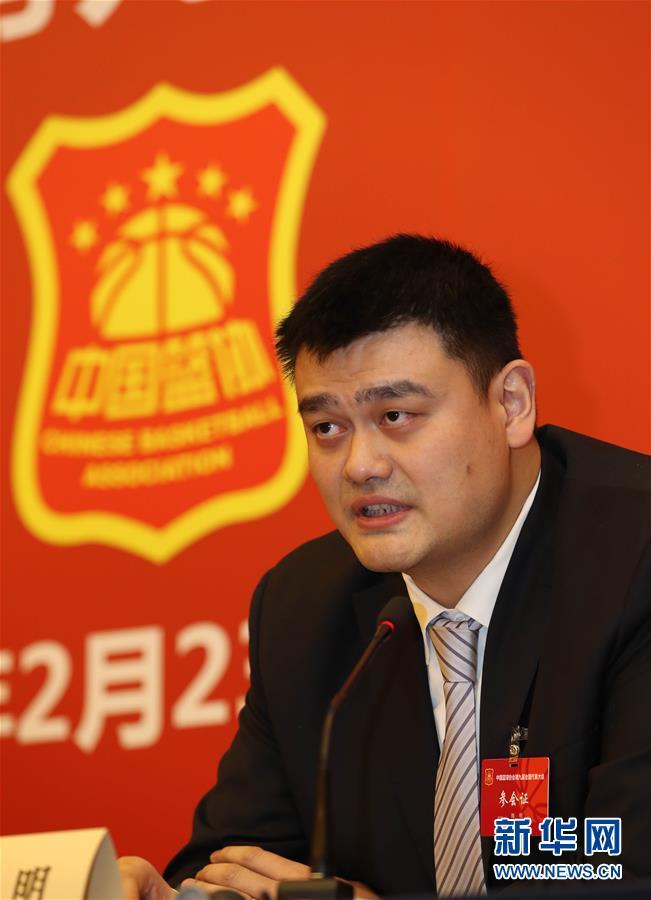 篮协主席
