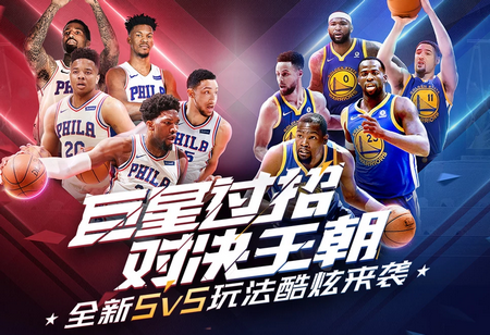 的双重打造