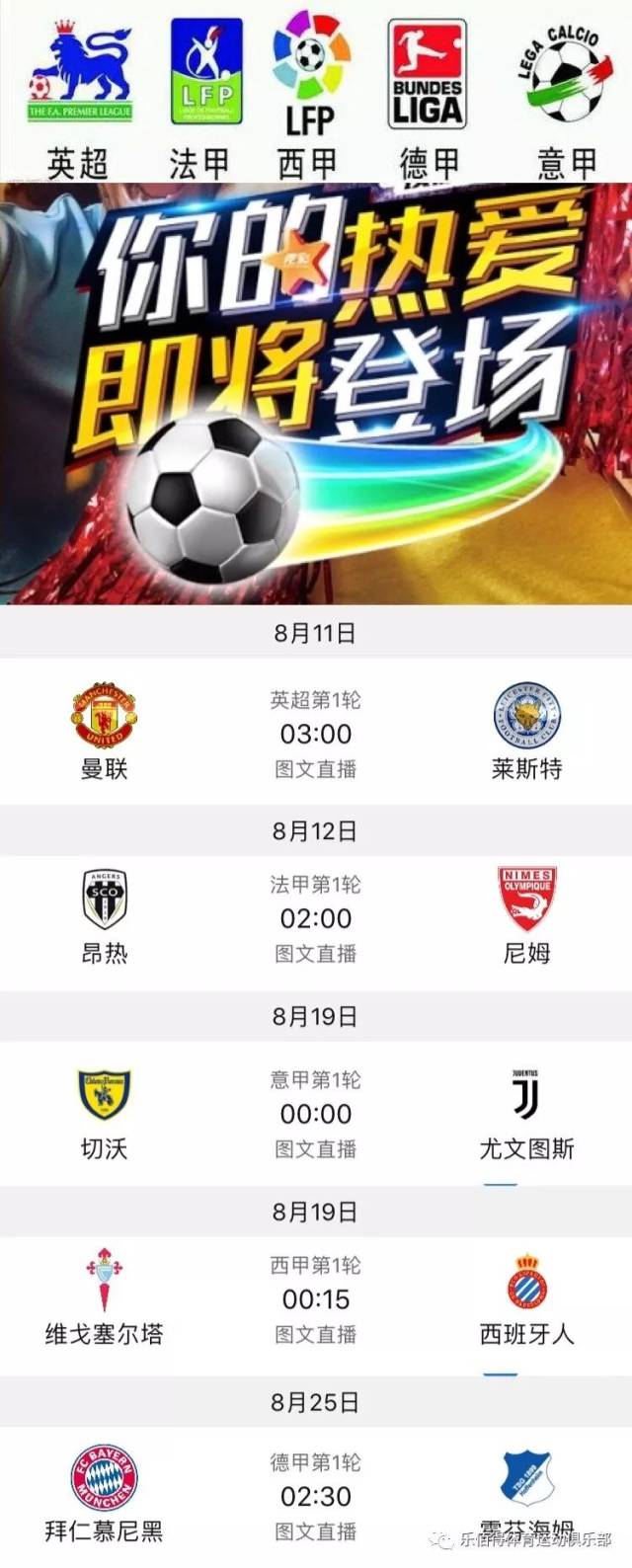 来的不仅仅