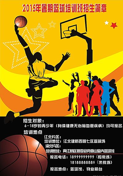 强大的心理